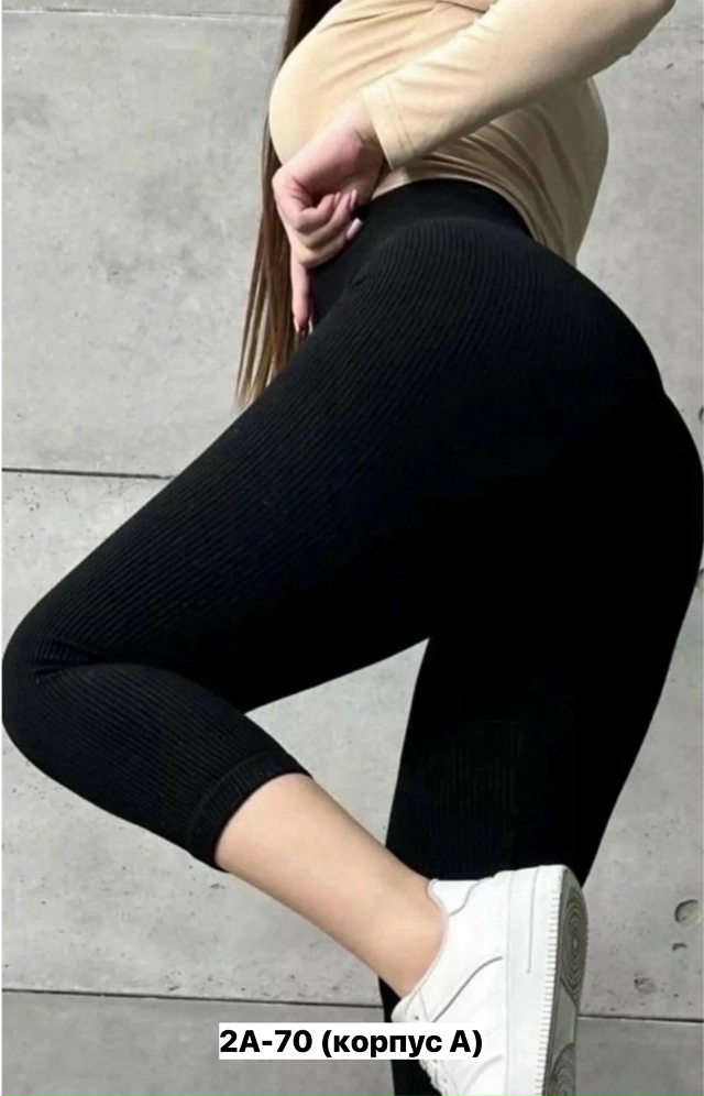 Артикул 23152086