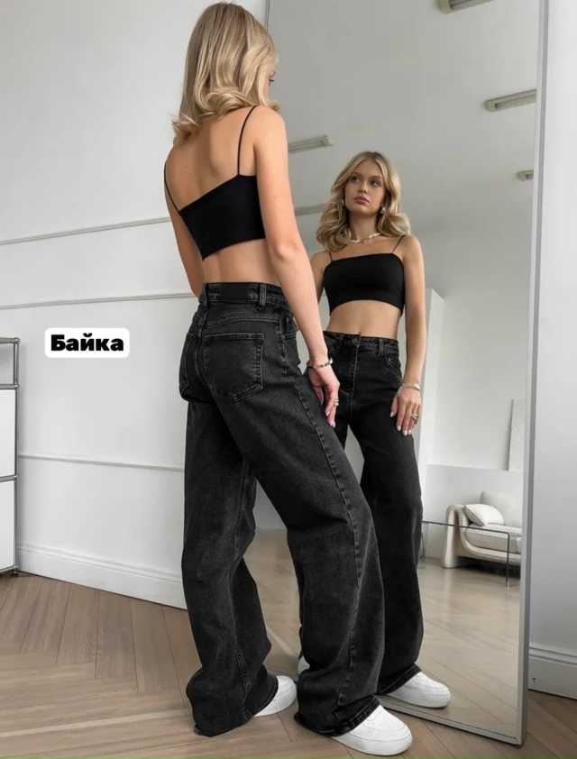 Джинсы 23152327