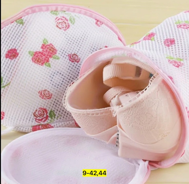 Мешок для стирки 23152757