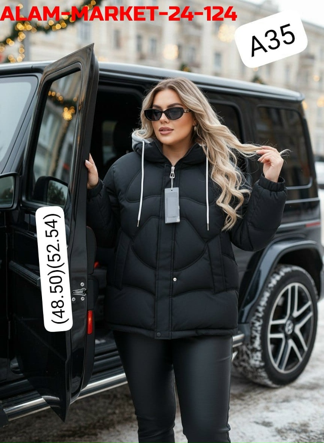 Куртка 23153045