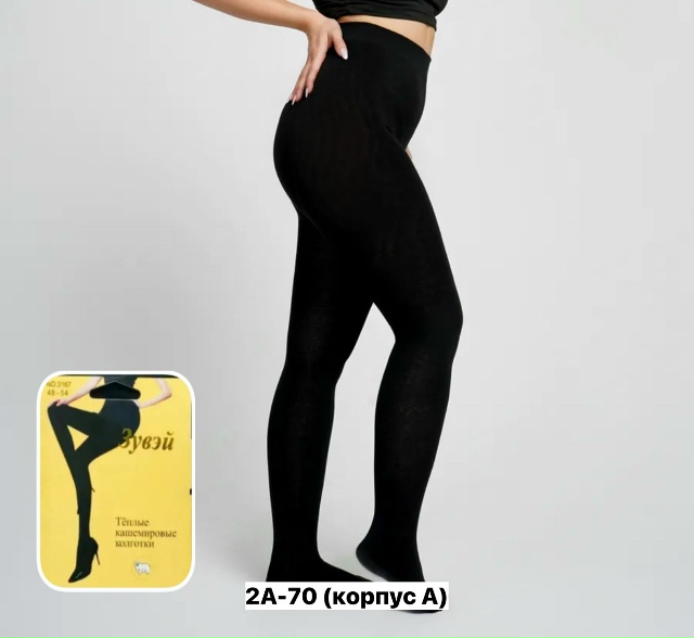 Колготки 23153178