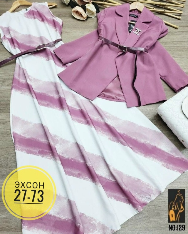 Костюм 23152116