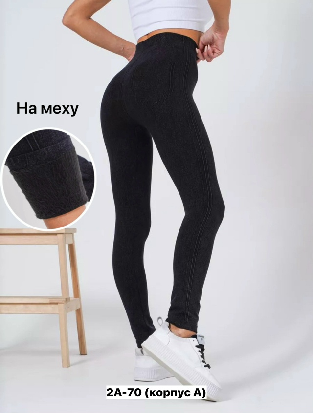 Леггинсы 23153756