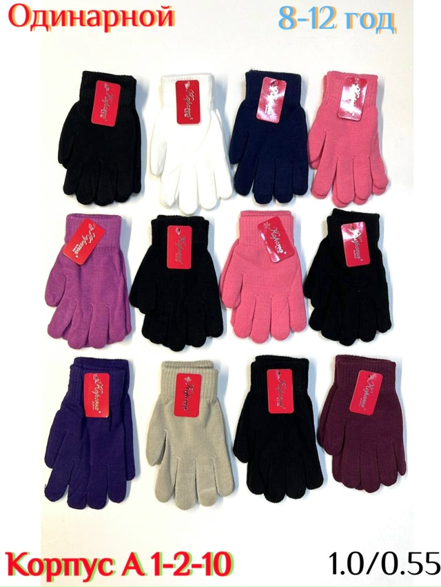 Перчатки 23154026