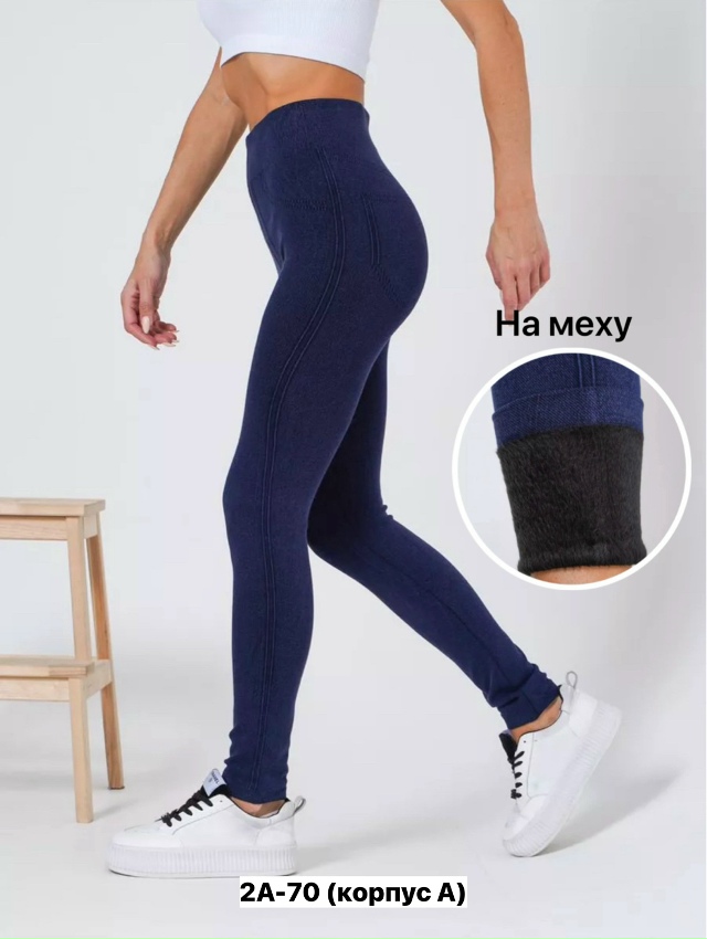 Леггинсы 23153756