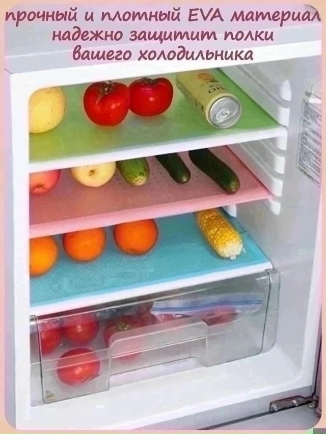 Коврик для хранения продуктов в холодильнике 23153625