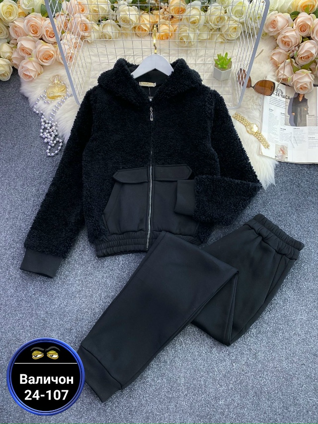 Костюм 23153307