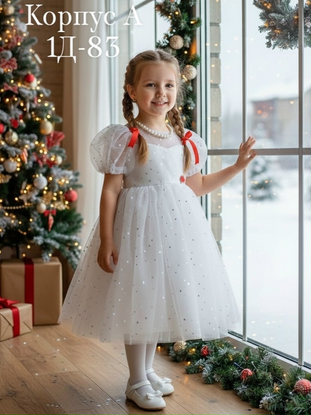 Платье 23154155