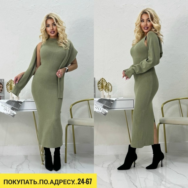 Костюм 23154380