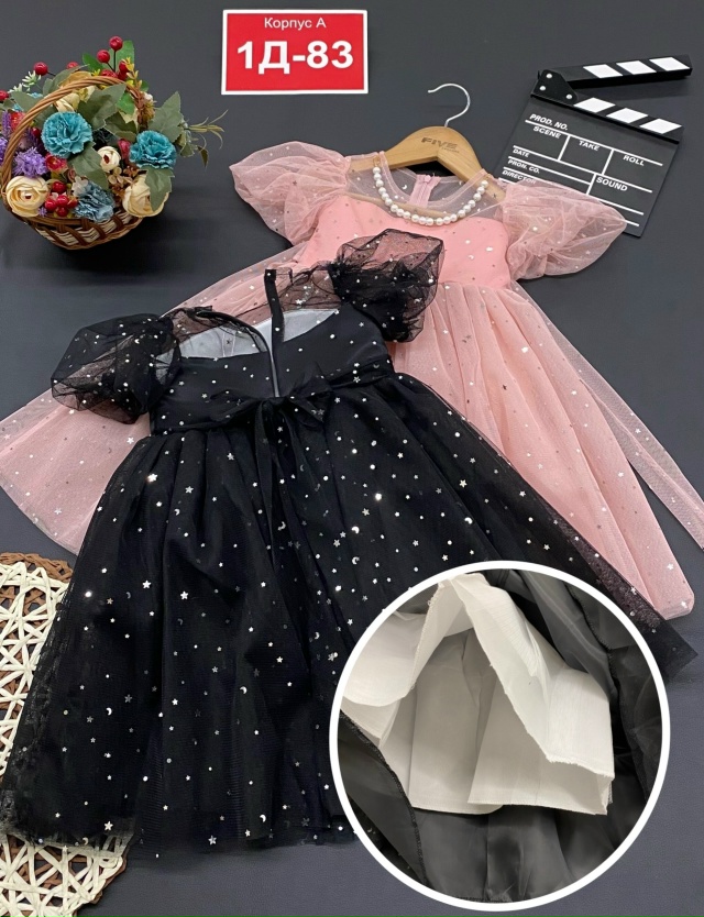 Платье 23154155