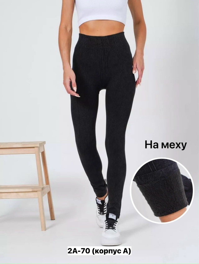 Леггинсы 23153648