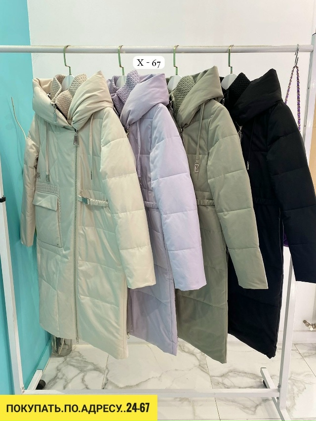 Куртка 23153290