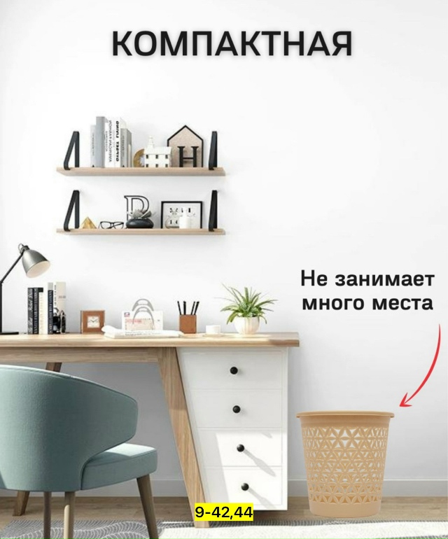 Артикул 23153399