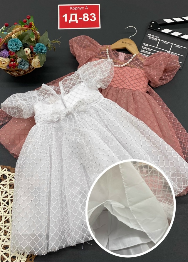 Платье 23154098