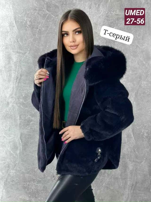 Шуба 23154167