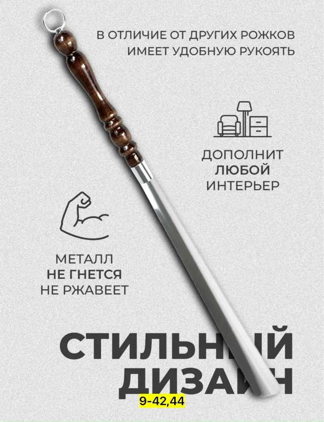 Артикул 23153367