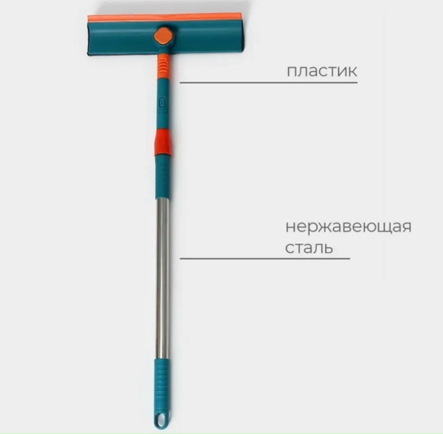 Швабра 23153860