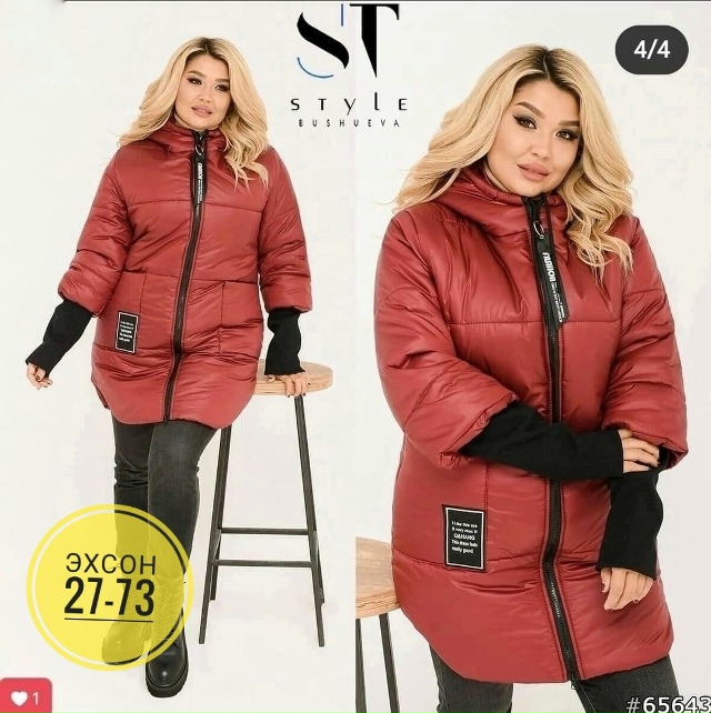 Куртка 23153350