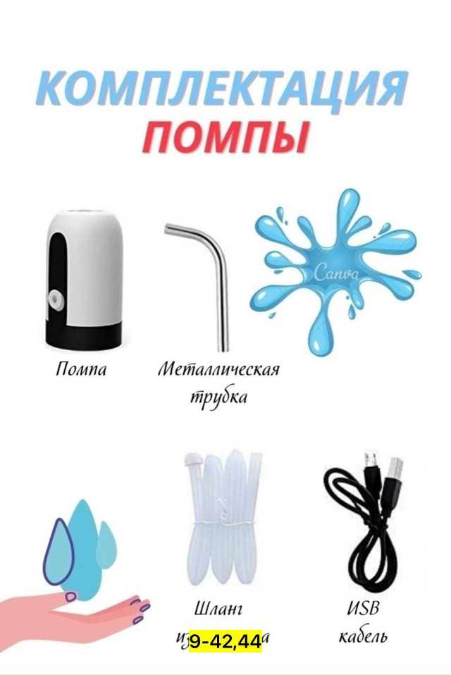 Артикул 23153370