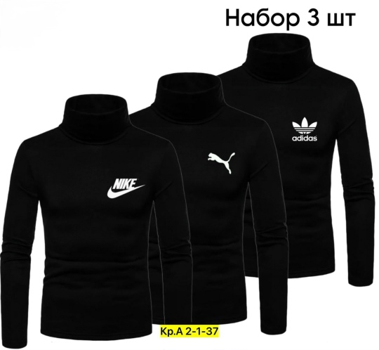 Водолазка 23155360