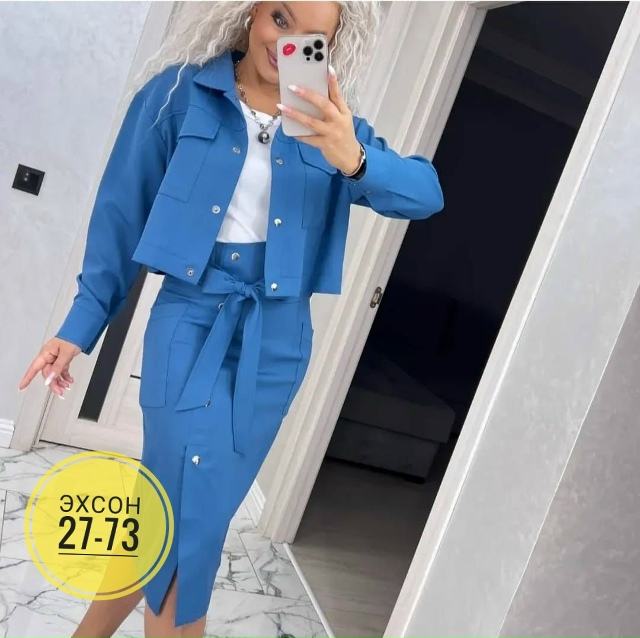 Костюм 23154710