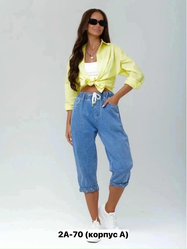 Джинсы 23154462