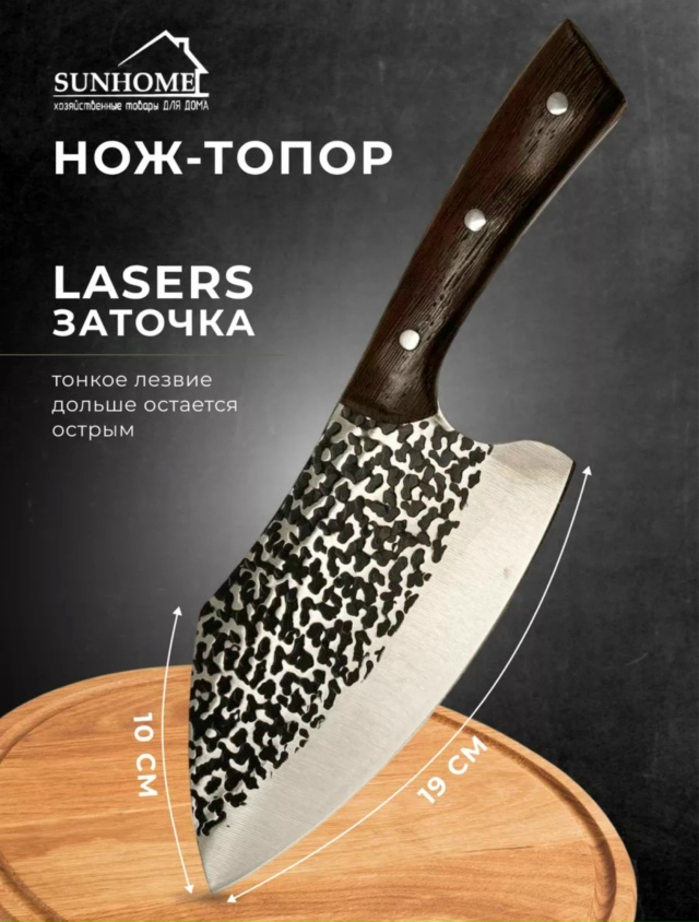 Артикул 23154513