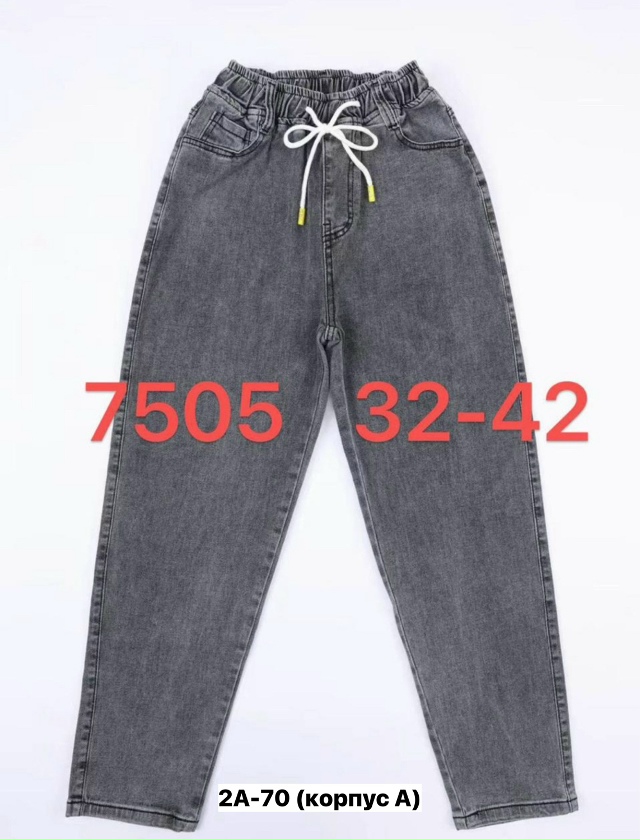 Джинсы 23155107