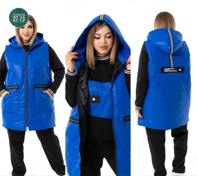 Спортивный костюм 23155669