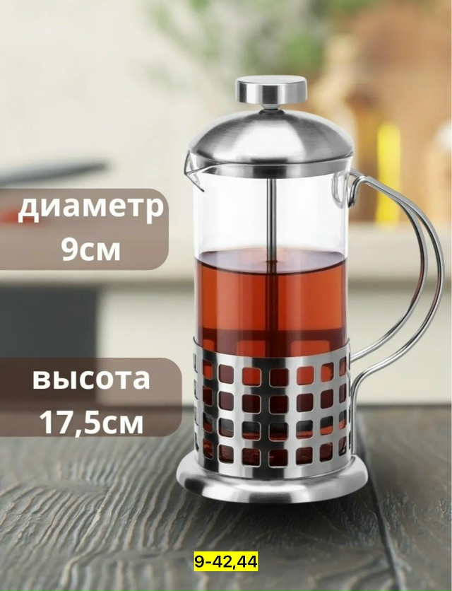 Чайник 23154782