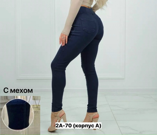 Джинсы 23155109