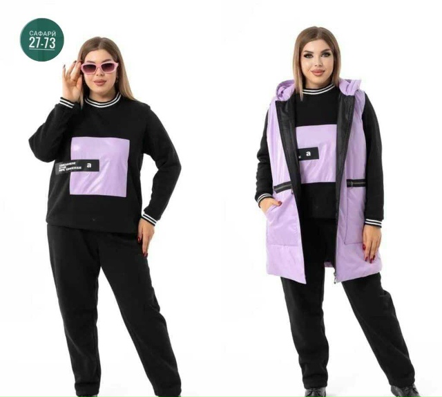 Спортивный костюм 23155669