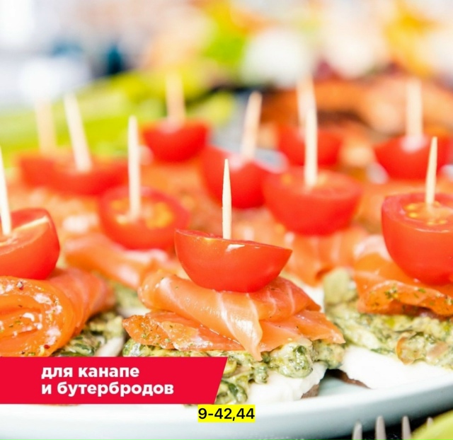 Артикул 23154544