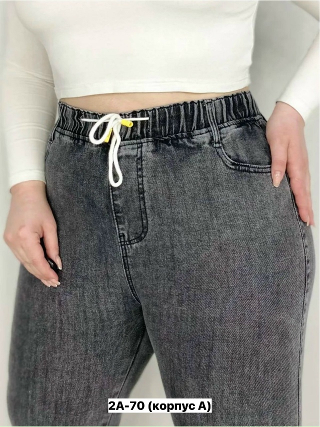 Джинсы 23155166