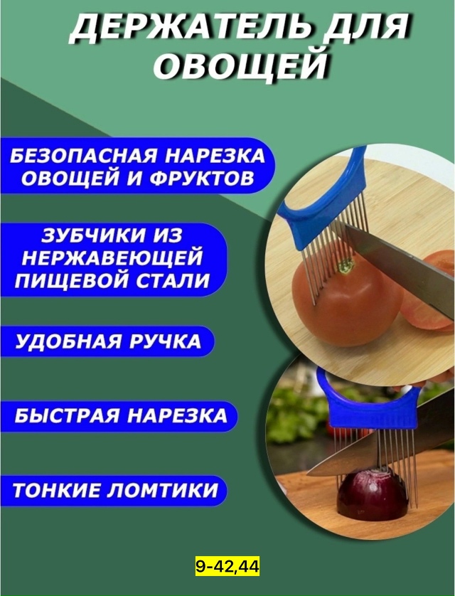 Держатель 23154631