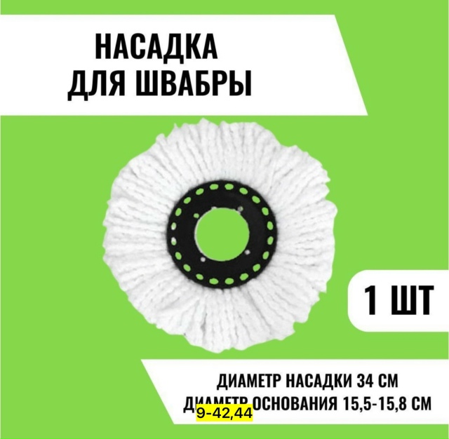 Артикул 23154658