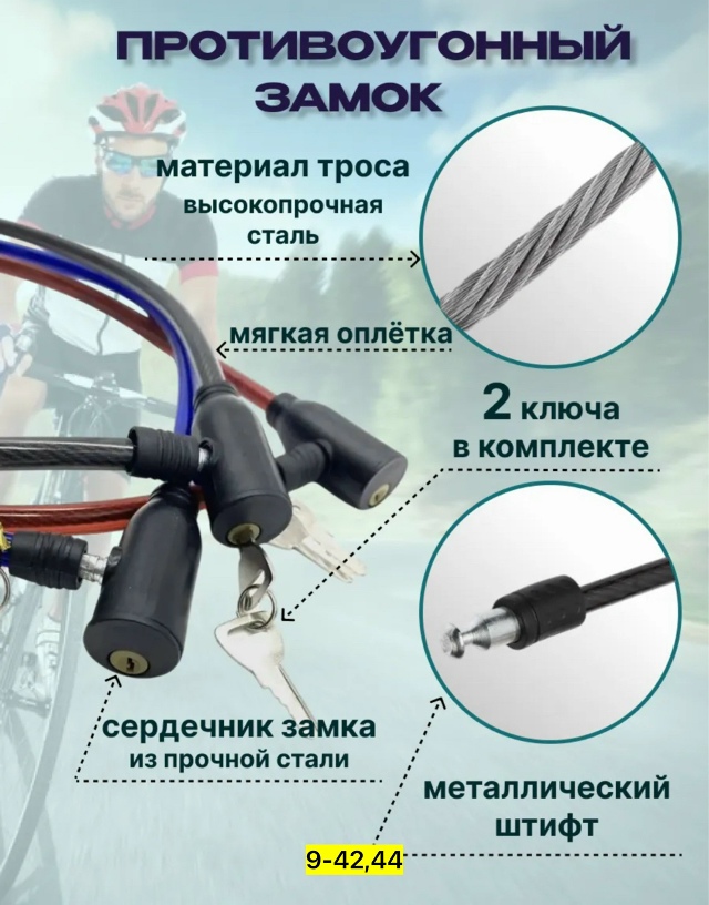 Артикул 23154576