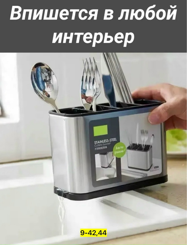 Органайзер для хранения 23155199