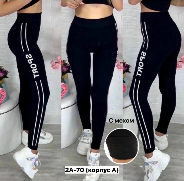 Леггинсы 23154804