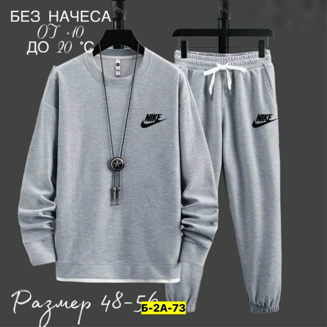 Спортивный костюм 23154430