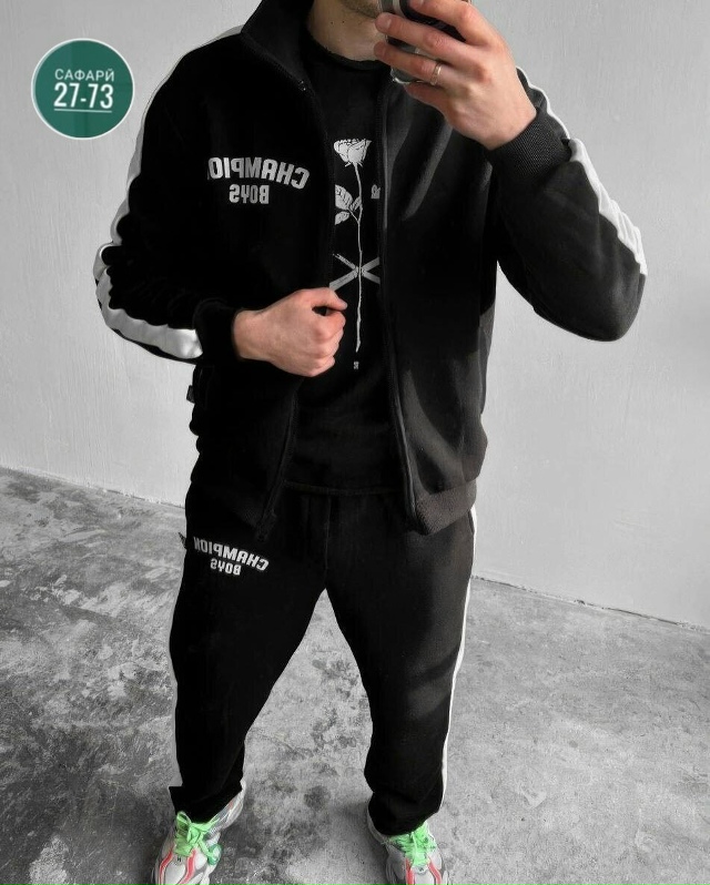 Спортивный костюм 23155663