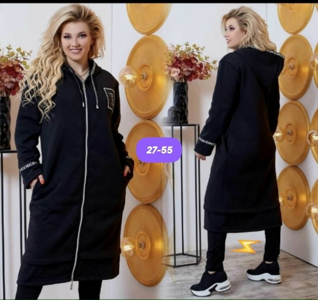 Кардиган 23155610