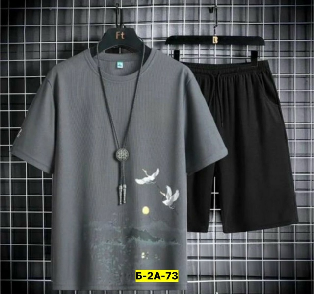 Костюм 23155769