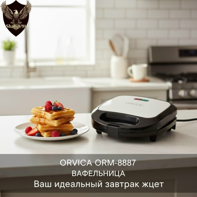 Вафельница 23156028