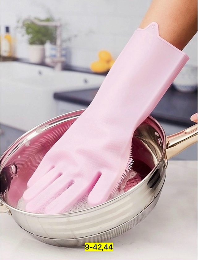 Перчатки 23156327