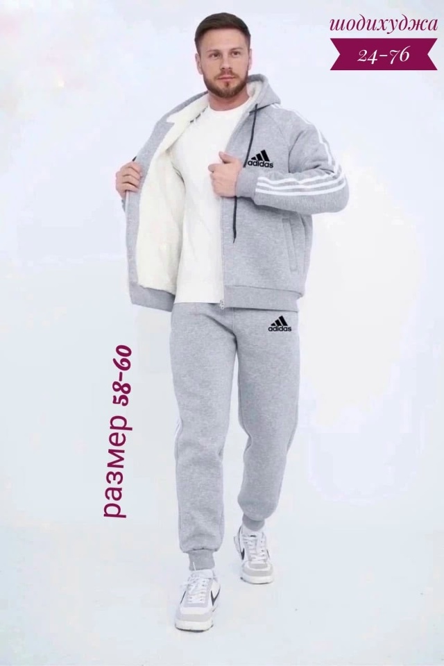 Спортивный костюм 23155895