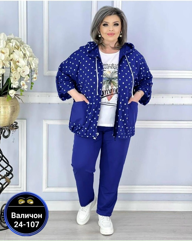 Спортивный костюм 23156649