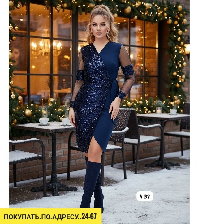 Платье 23156513