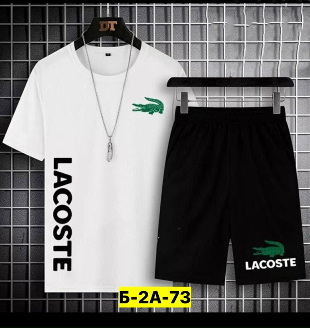 Спортивный костюм 23156307