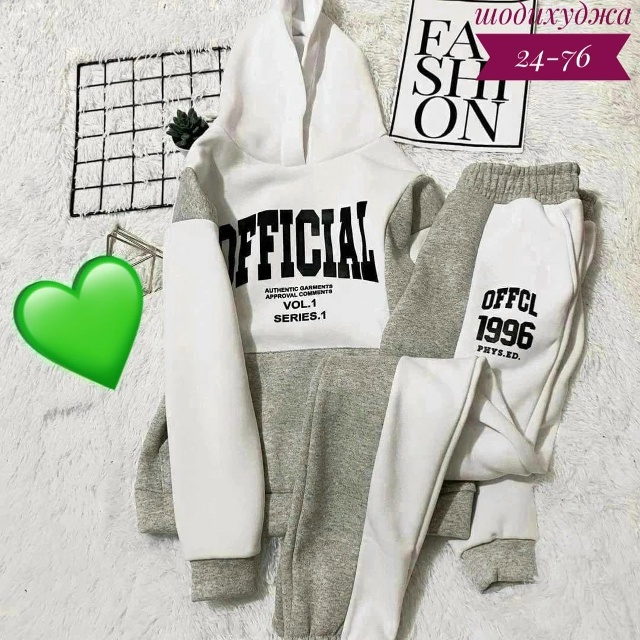 Спортивный костюм 23156290